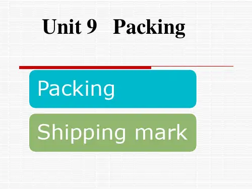 国际商务英语Unit 9 Packing
