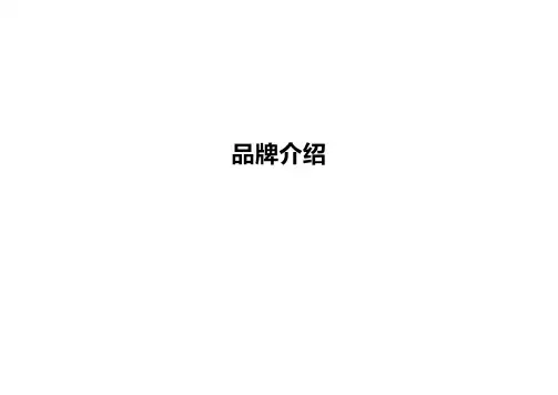 海尔 HZR12-0914DU1 母婴级中央软水机 使用说明书