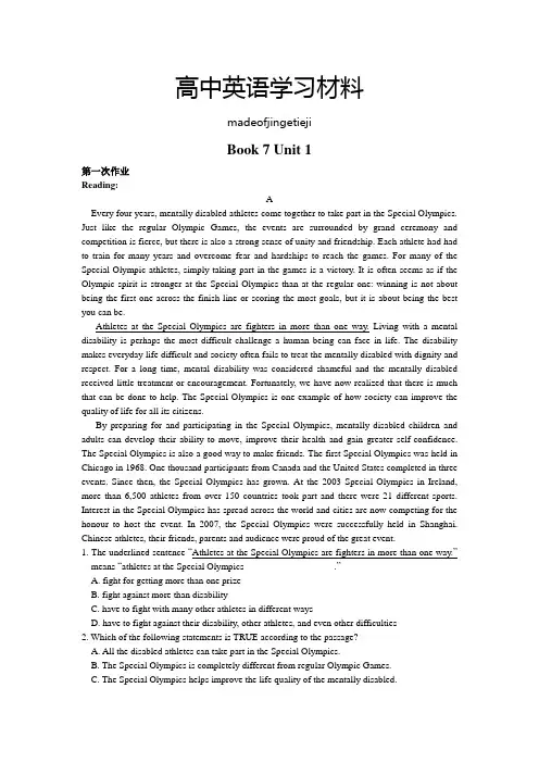 人教版高中英语选修七Book 7 Unit 1