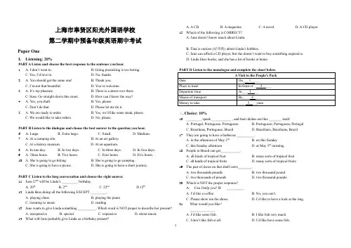 上海预初下学期6B-2015学年-奉贤外国语学校期中测试卷(含答案)
