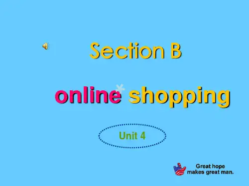 How to shop by the Internet(如何在线购物)PPT