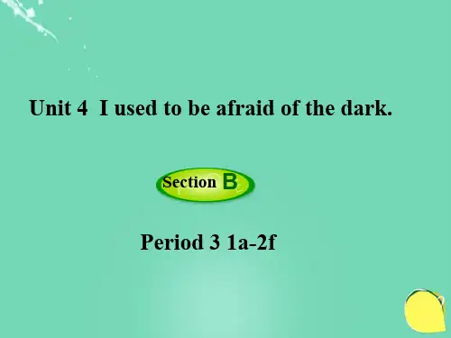 北大绿卡九级英语全册Unit4Iusedtobeafraidofthedark(