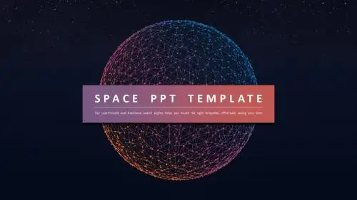 炫酷科技感宇宙星球PPT模板