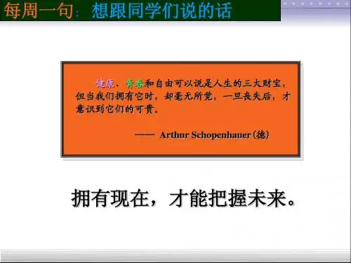 C程序设计(第四版)(谭浩强编)教程-第4章_选择结构程序设计