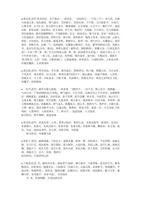 霹雳英雄