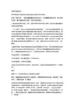 倒金字塔的优点