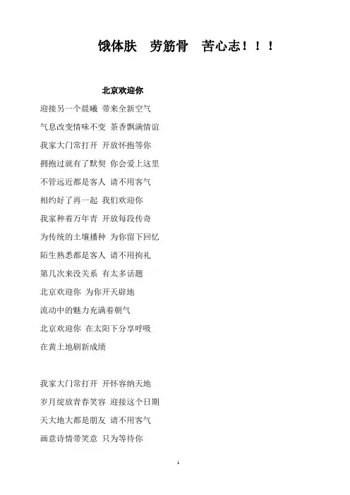 童 年