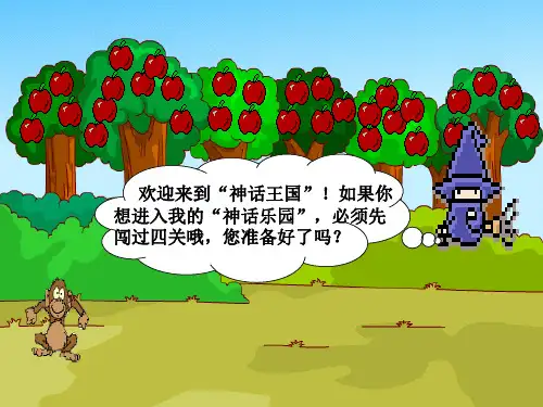 普罗米修斯课后练习与拓展一对一教学课例