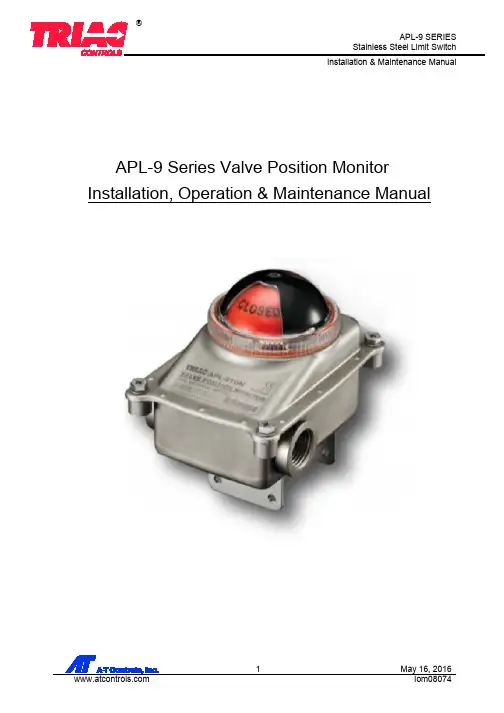 APL-9系列钢质限位开关安装与维护手册说明书