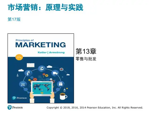 市场营销：原理与实践(第17版)中文PPTkotler_pom17e_ppt_13