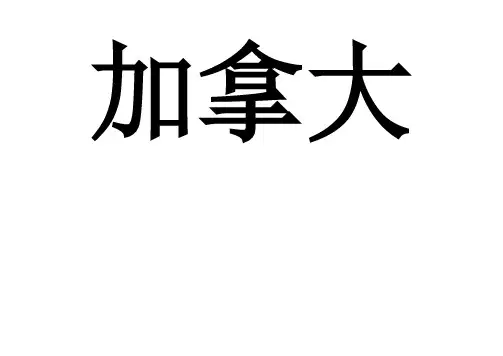 世界各国标志性建筑全