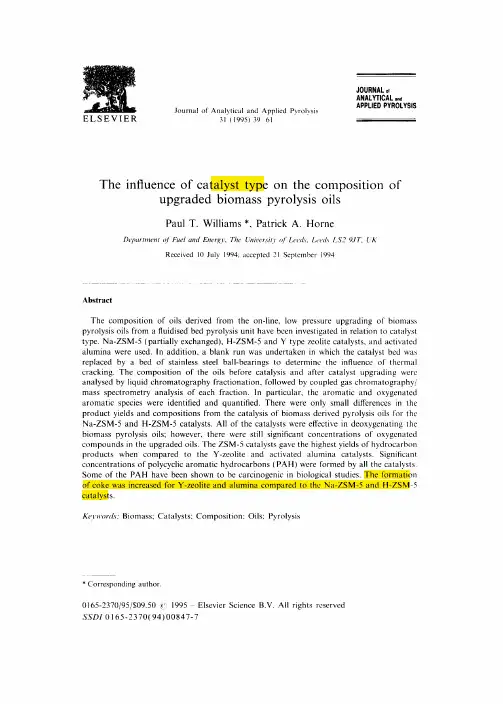 The influence of catalyst type on the composition of upgraded biomass pyrolysis oils