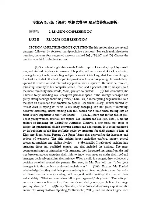 专业英语八级(阅读)模拟试卷80(题后含答案及解析)