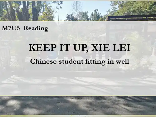 人教版高中英语选修七 Unit5 Reading PPT课堂课件(15页)