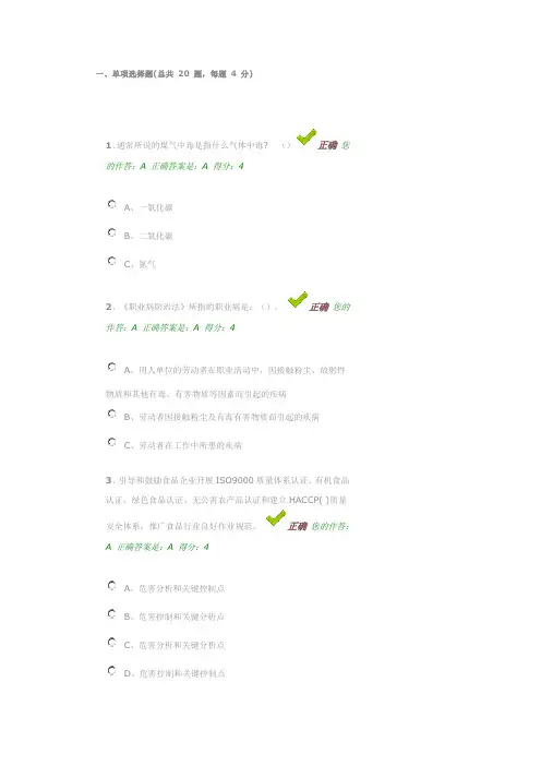 百万公众网络学习