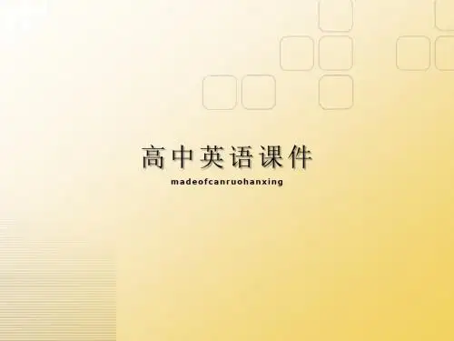 牛津译林版高中英语选修七模块七unit1task课件(共45张ppt)