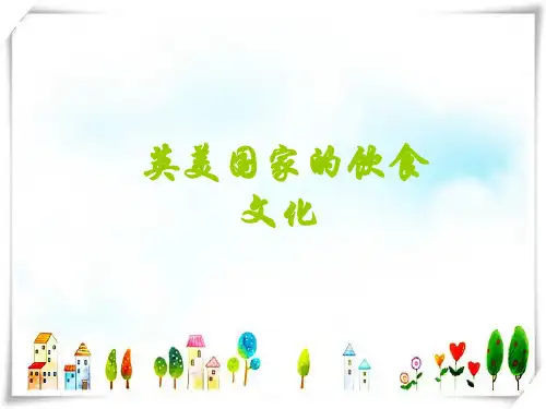 2024年人教版PEP小学英语英美国家的饮食文化