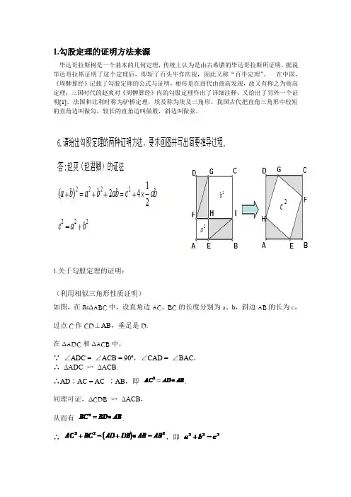 数学史 答案