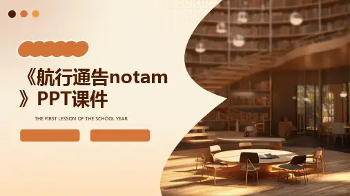 《航行通告NOTAM》课件
