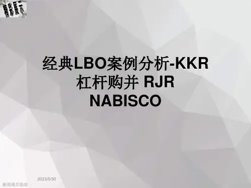经典LBO案例分析-KKR-杠杆购并-RJR-NABISCO