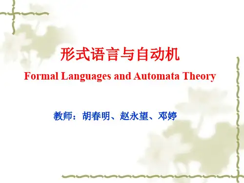01课程概述及预备知识