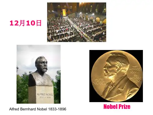 1-1走进化学科学精品PPT课件