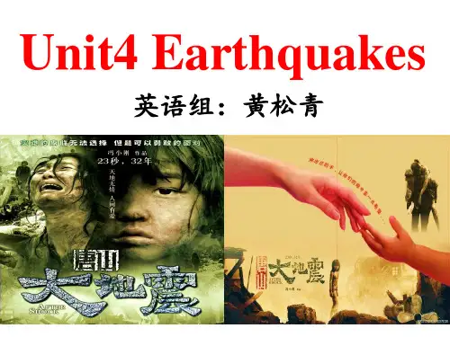 人教版高中英语 必修一 Unit4 《Earthquake---Reading》 课件 (共28张P