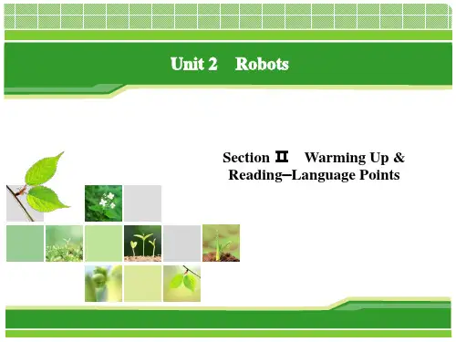 高二英语选修7unit 2 section 2