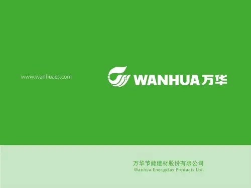 新员工 从校园到职场的转变 