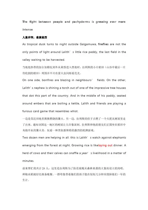 考研英语经济学人文章阅读训练2020022903