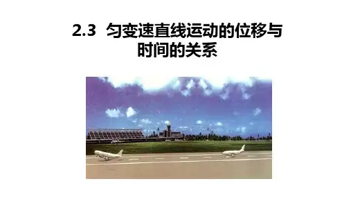 【高中物理】2