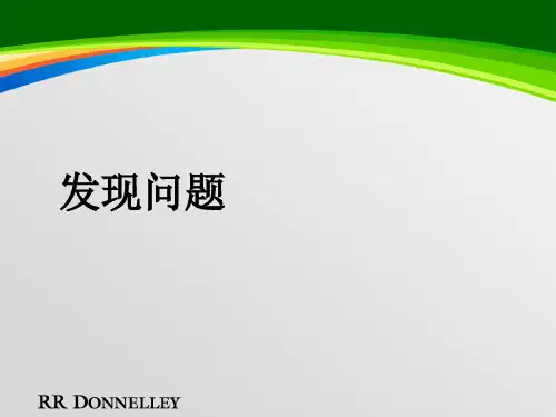 提案改善生产车间培训教材(73页)