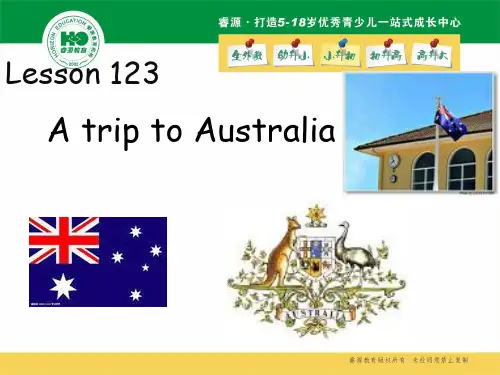 新概念1第123课 课件