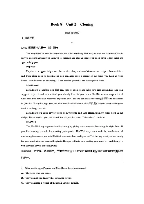 Book 8 Unit 2 Cloning