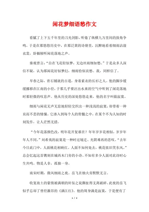 2020云南省高考作文