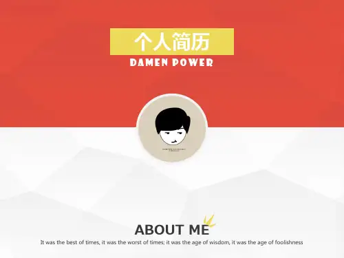 简明清晰个人简历英文PPT模板