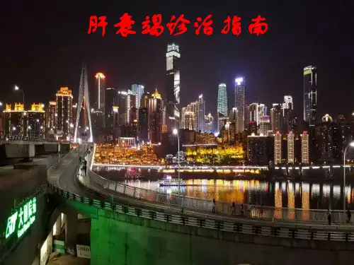 肝衰竭最新诊治指南