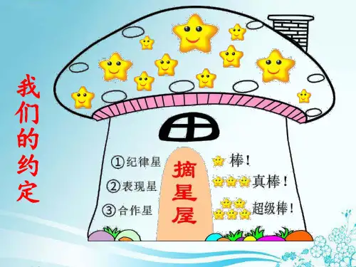 群文阅读指导课 二年级《有意思的颠倒歌 》课件