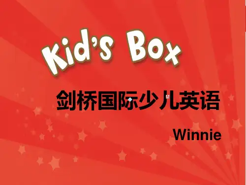 剑桥国际少儿教材体系分析副本课件