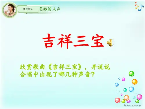 美丽的草原我的家