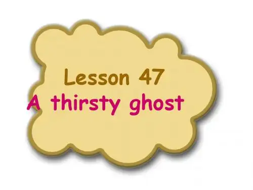 新概念第二册_Lesson47课件