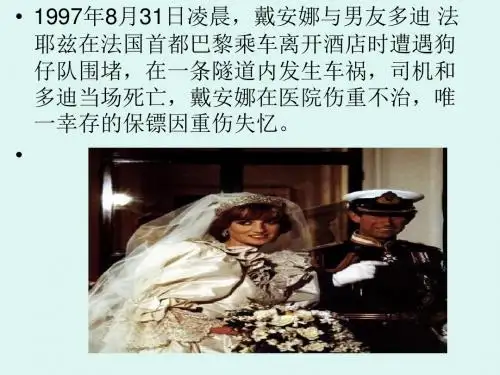 人民版高中历史必修一导言课课件(共15张PPT)