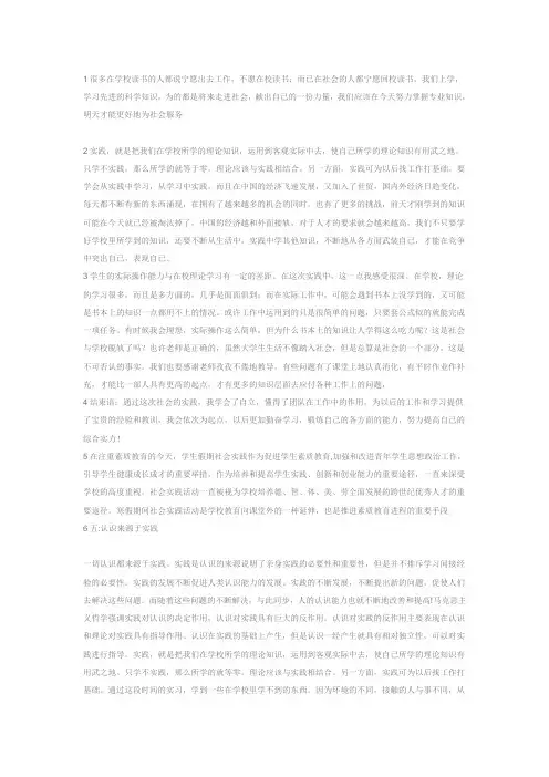 挑战杯实践报告