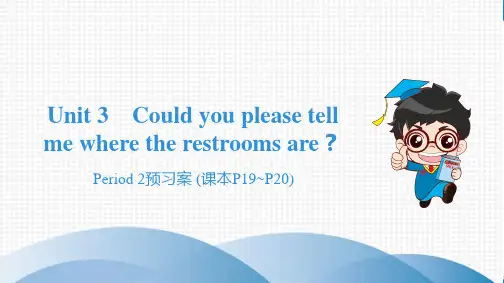 最新人教版九年级全一册英语Unit 3 Period 2预习案 (课本P19~P20)