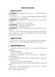 弱视治疗仪如何选择