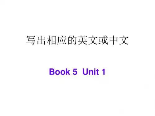 (201907)-高考中单词训练4