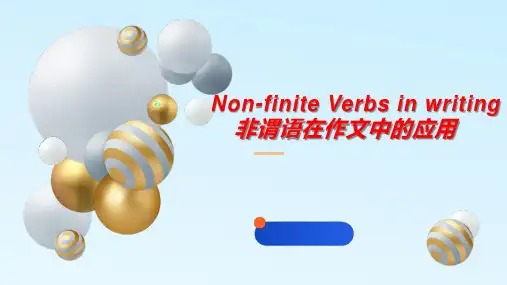 2025届高三英语高考第二轮复习之非谓语在作文中的应用课件(共22张PPT)