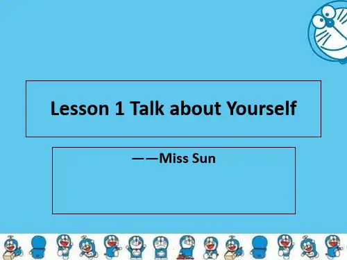 英语角自我介绍Talk-about-Yourselfppt课件