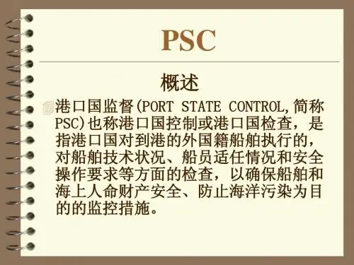PSC