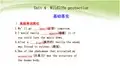 人教版高中英语必修2unit4课文知识点详解ppt课件